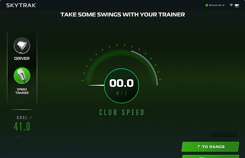 TAKE SOME SWINGS WITH YOUR TRAINER